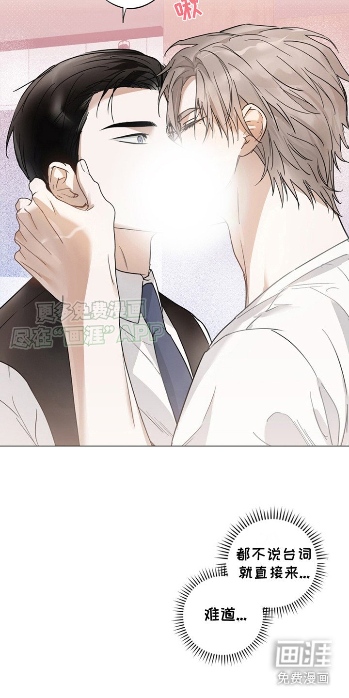 第3章：很认真
