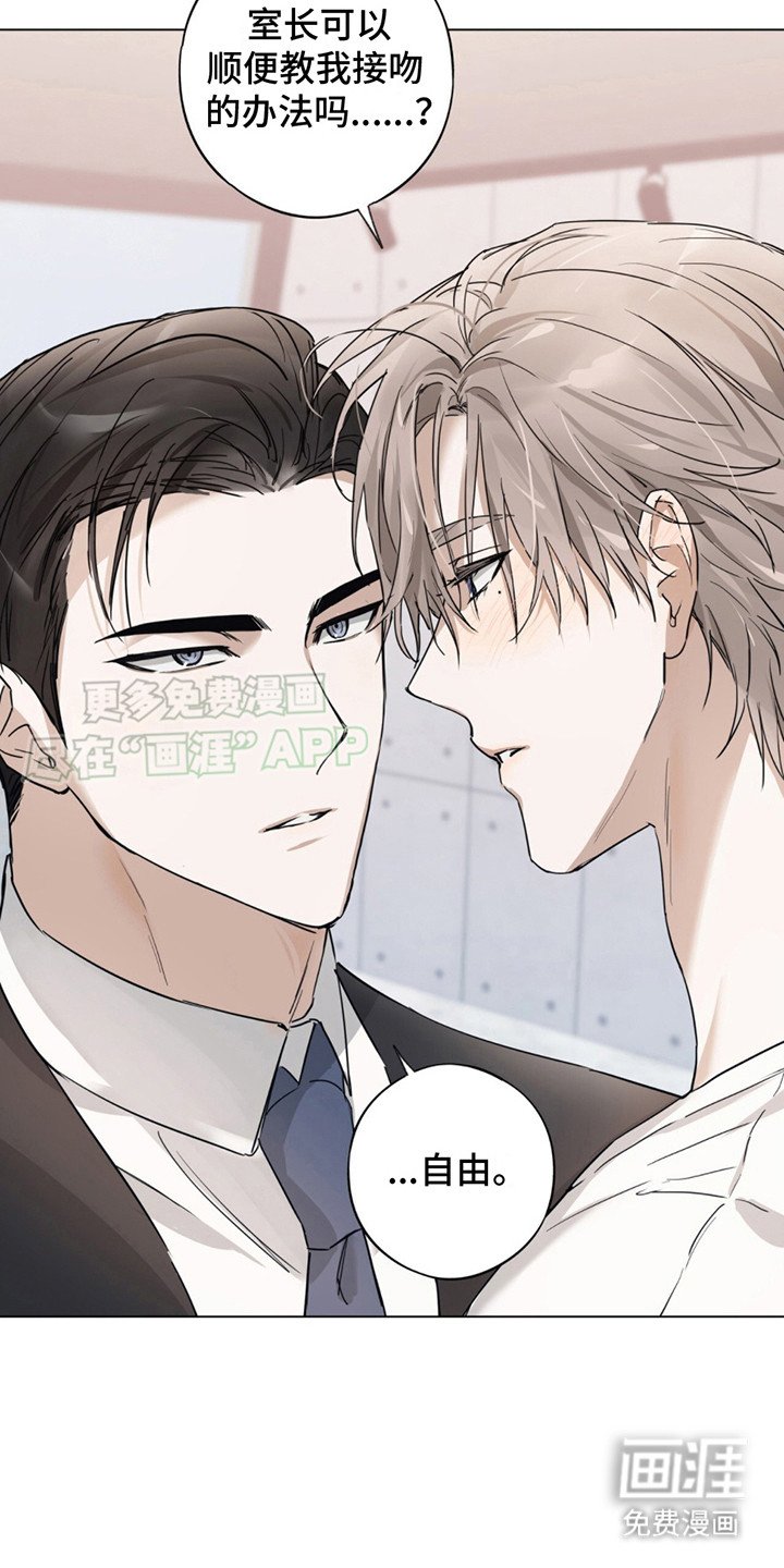第3章：很认真