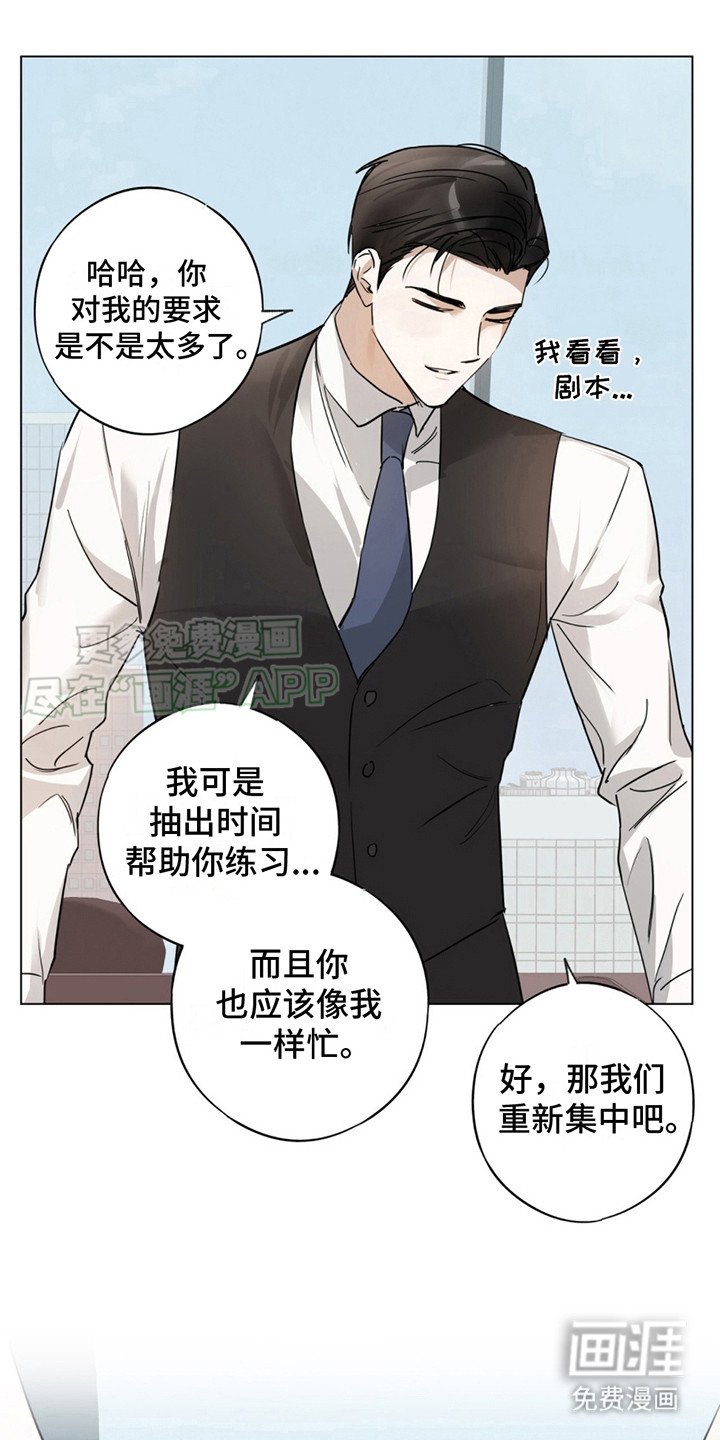 第3章：很认真
