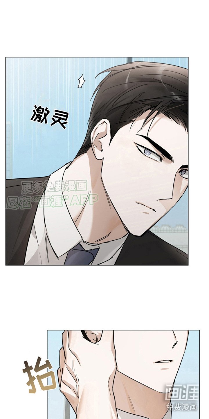 第4章：大意了