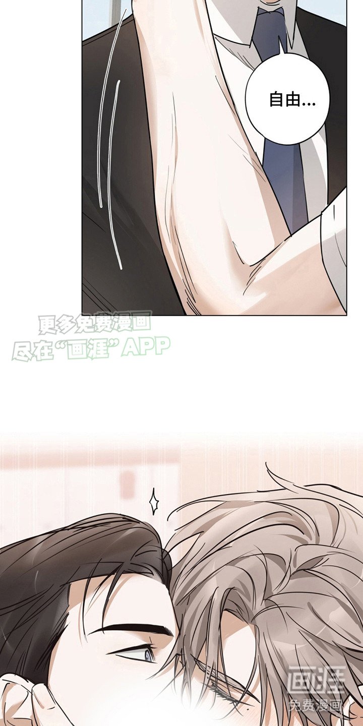 第4章：大意了