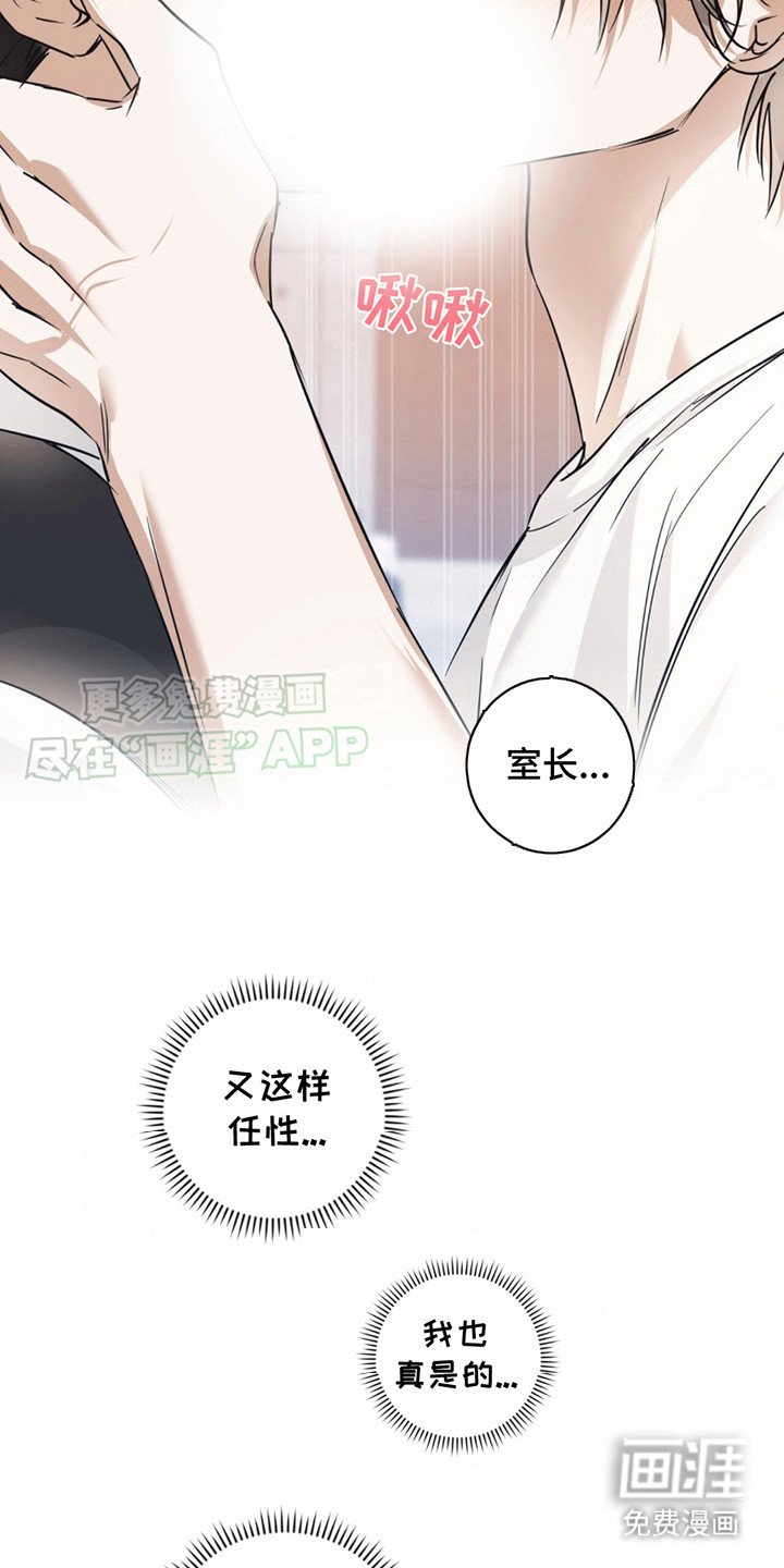 第4章：大意了
