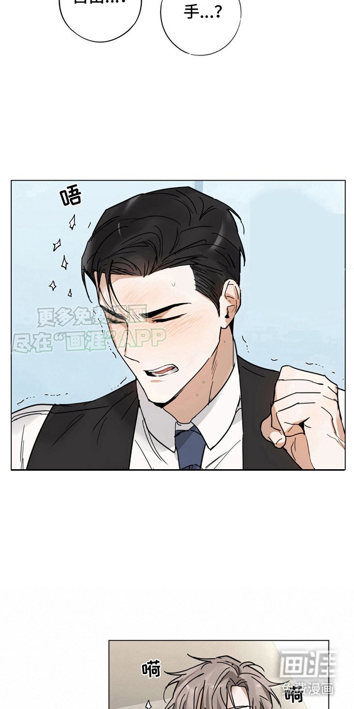 第4章：大意了