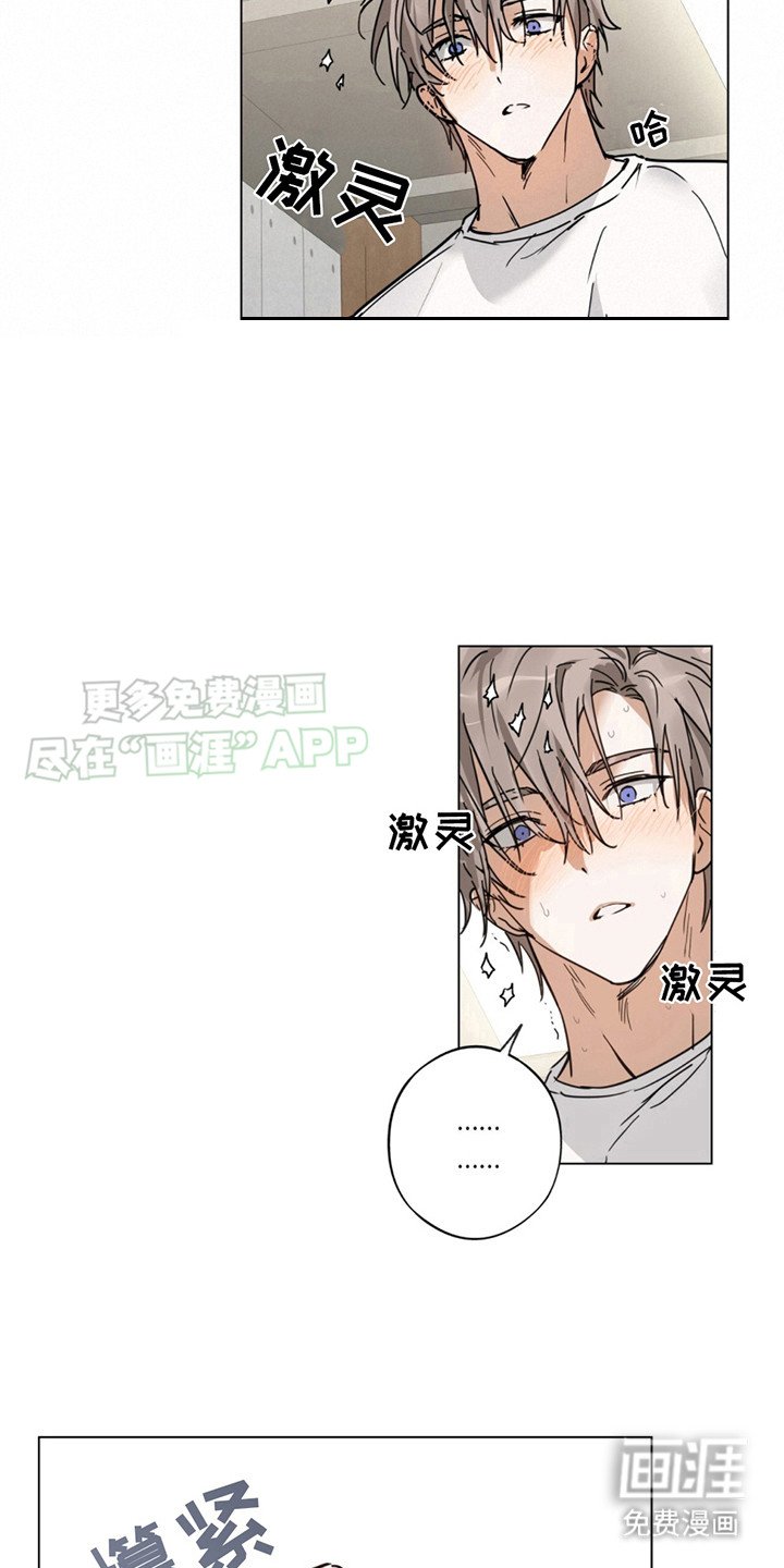 第4章：大意了