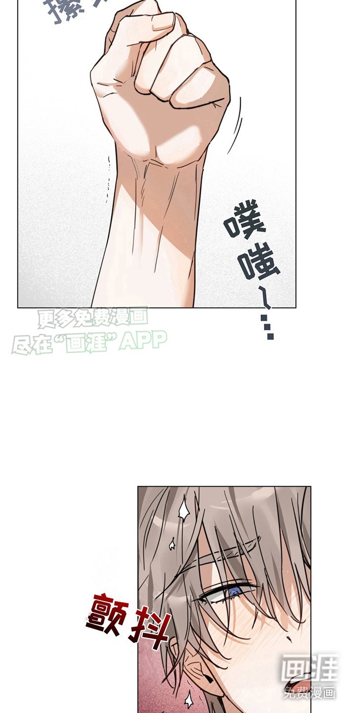 第4章：大意了