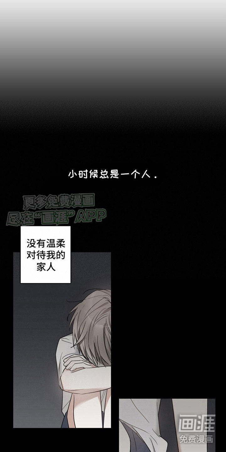 第4章：大意了