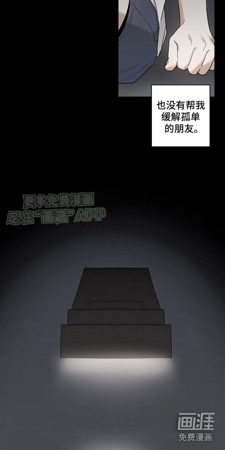 第4章：大意了