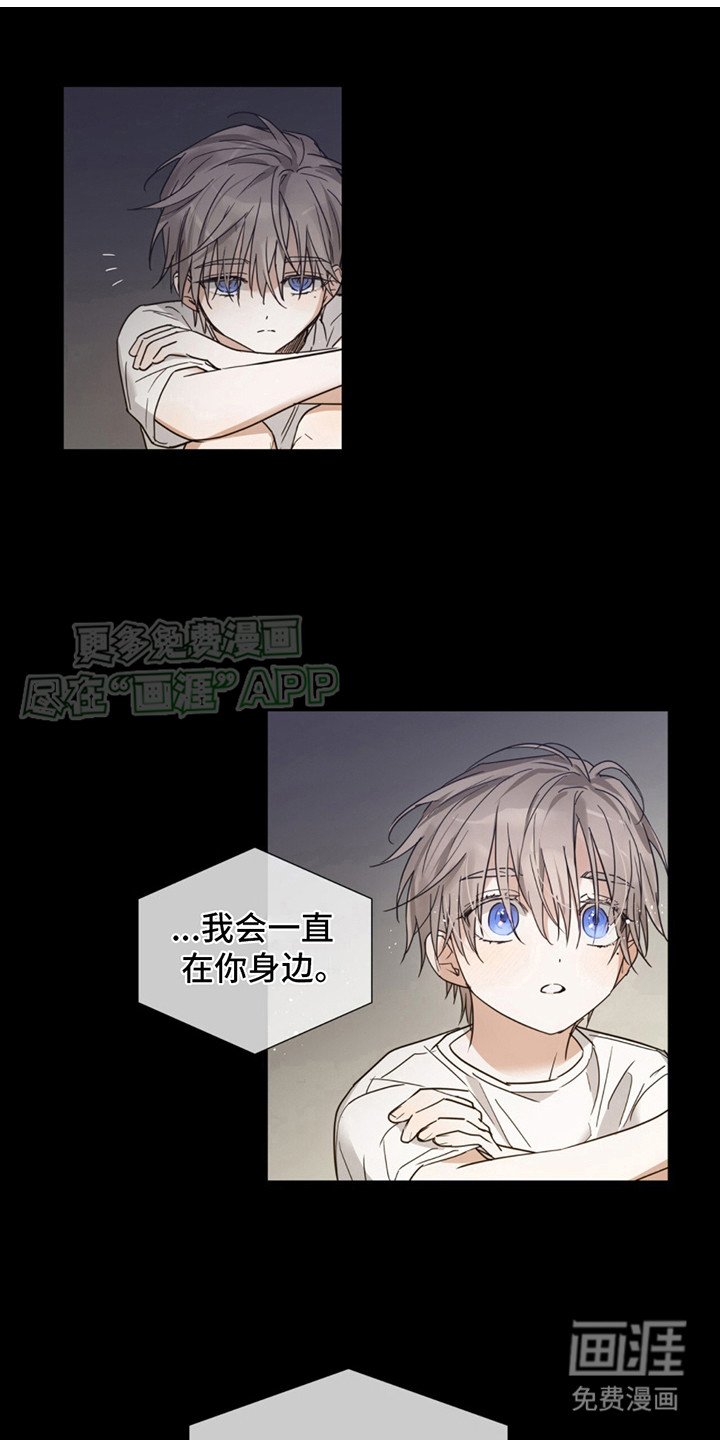 第5章：表白