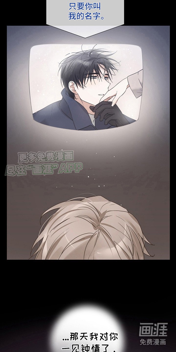 第5章：表白