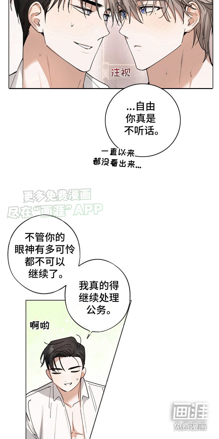 第5章：表白