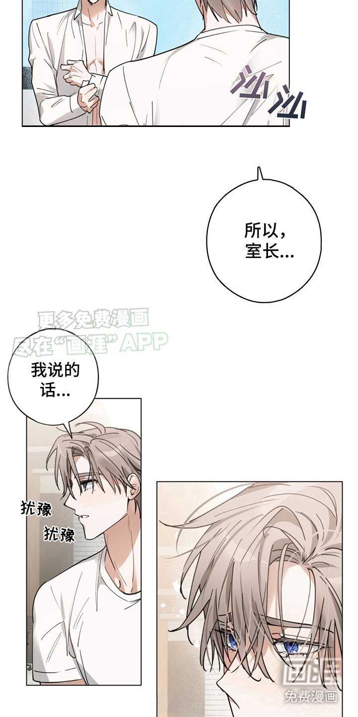 第5章：表白
