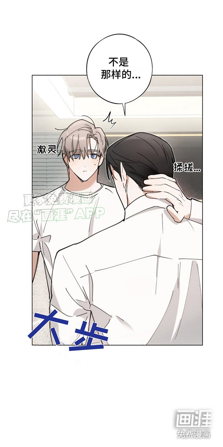 第5章：表白