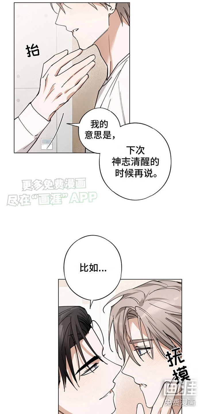 第5章：表白