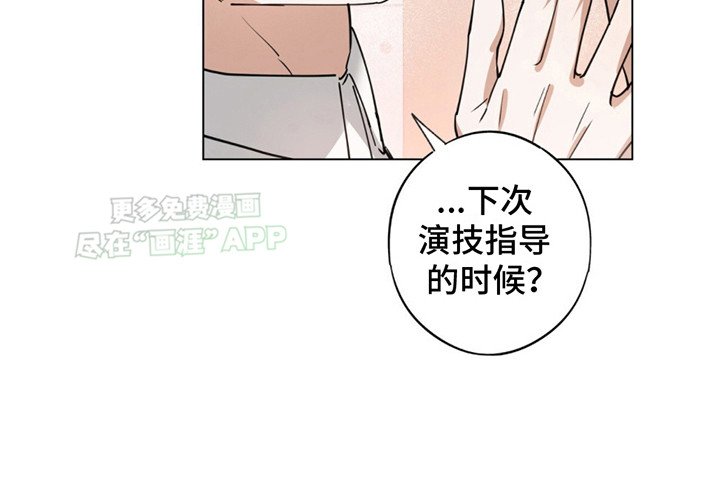 第5章：表白