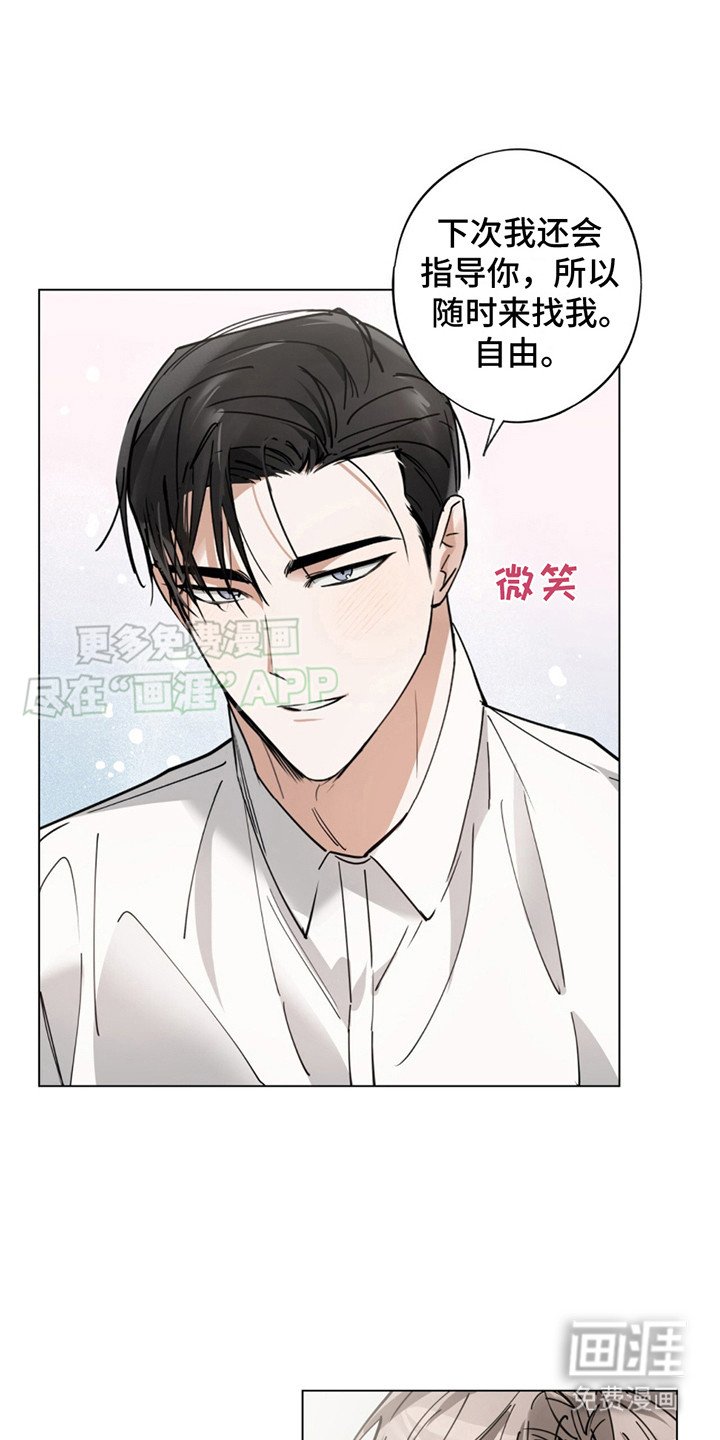 第6章：秘诀（完结）