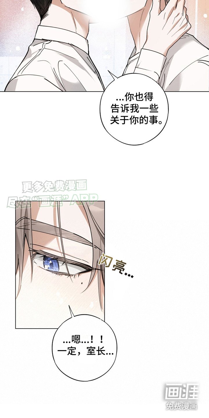 第6章：秘诀（完结）