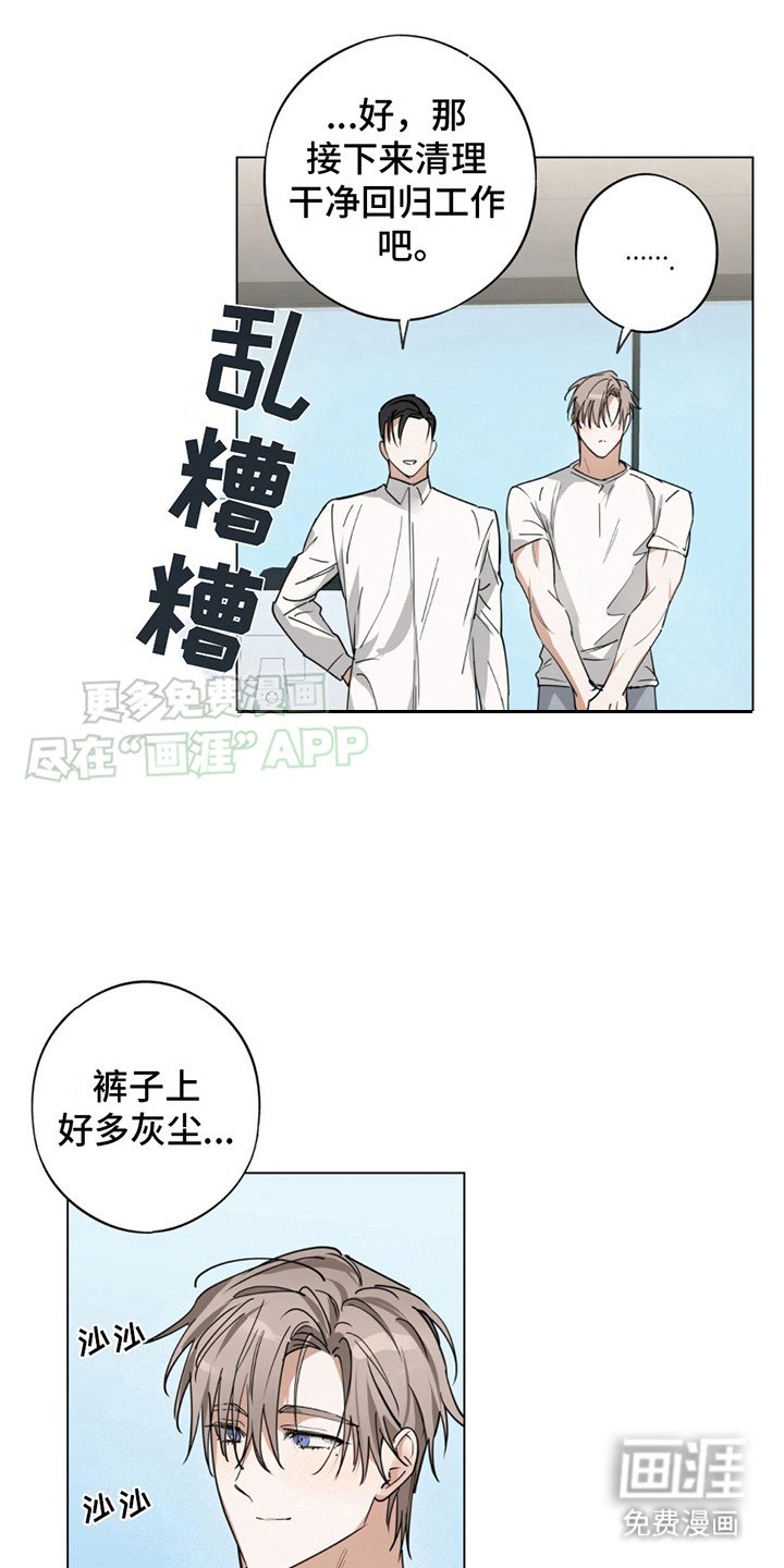 第6章：秘诀（完结）