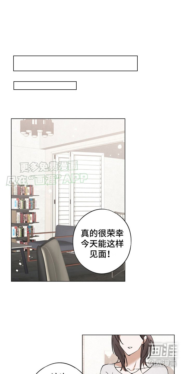 第6章：秘诀（完结）