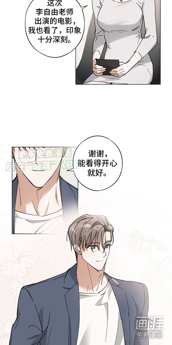 第6章：秘诀（完结）