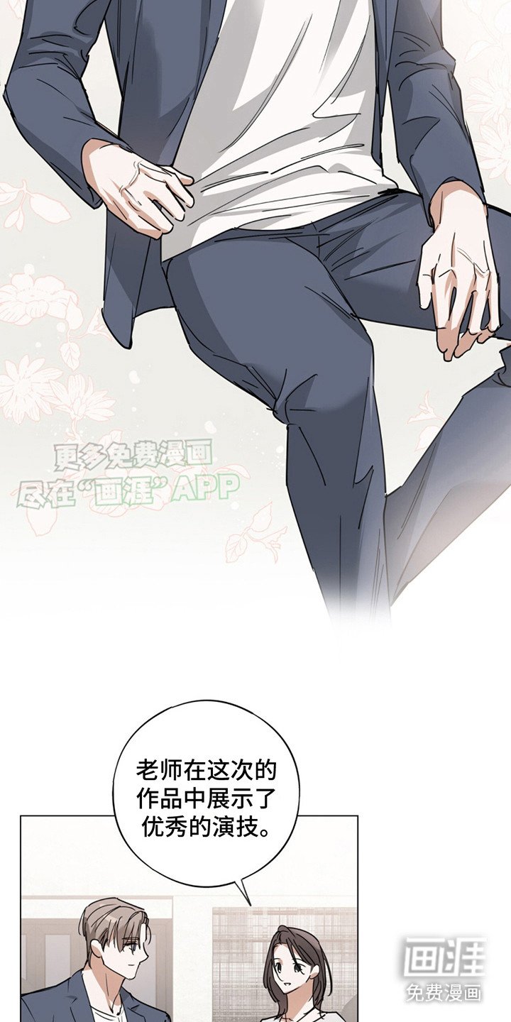 第6章：秘诀（完结）