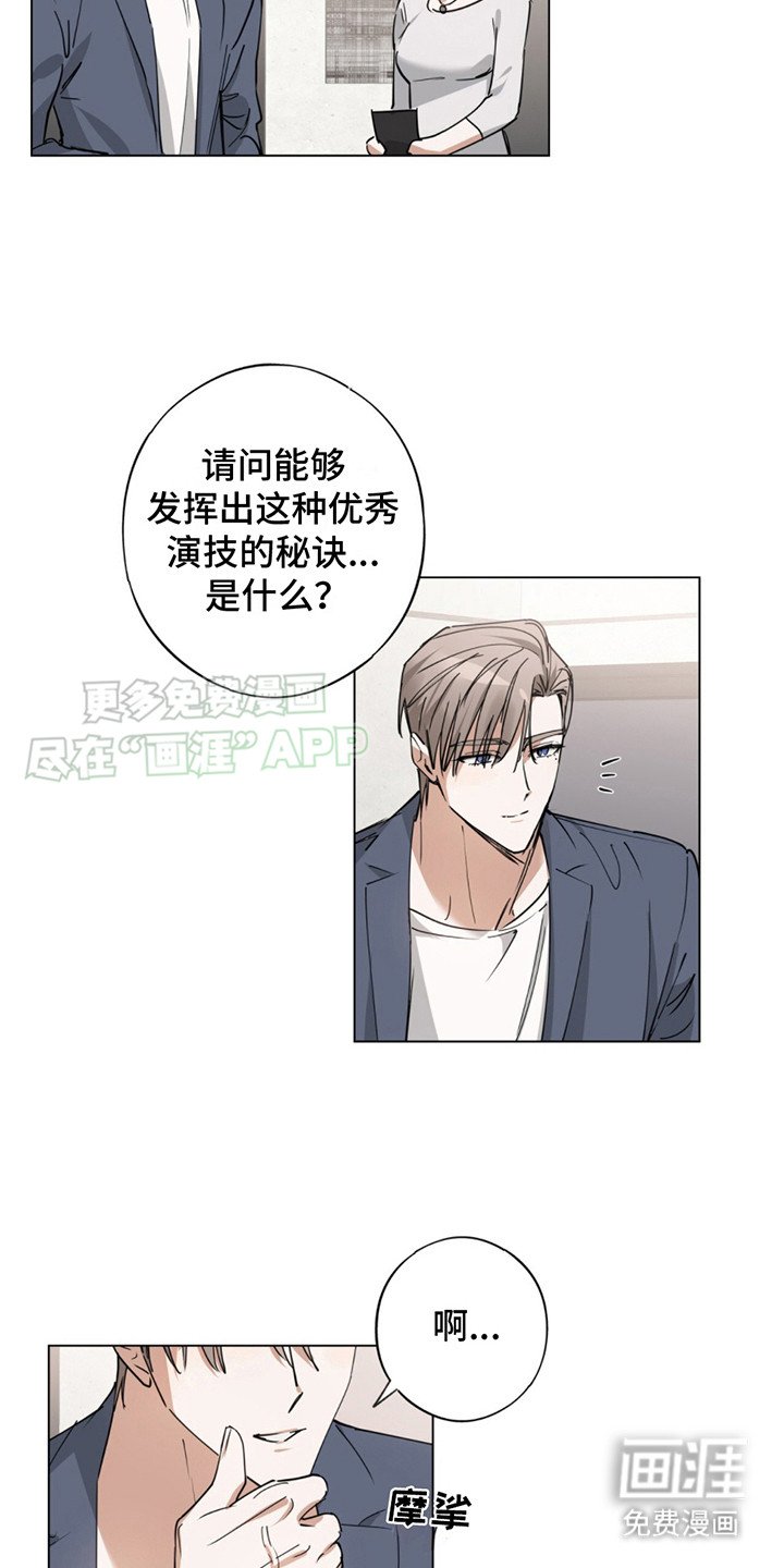 第6章：秘诀（完结）