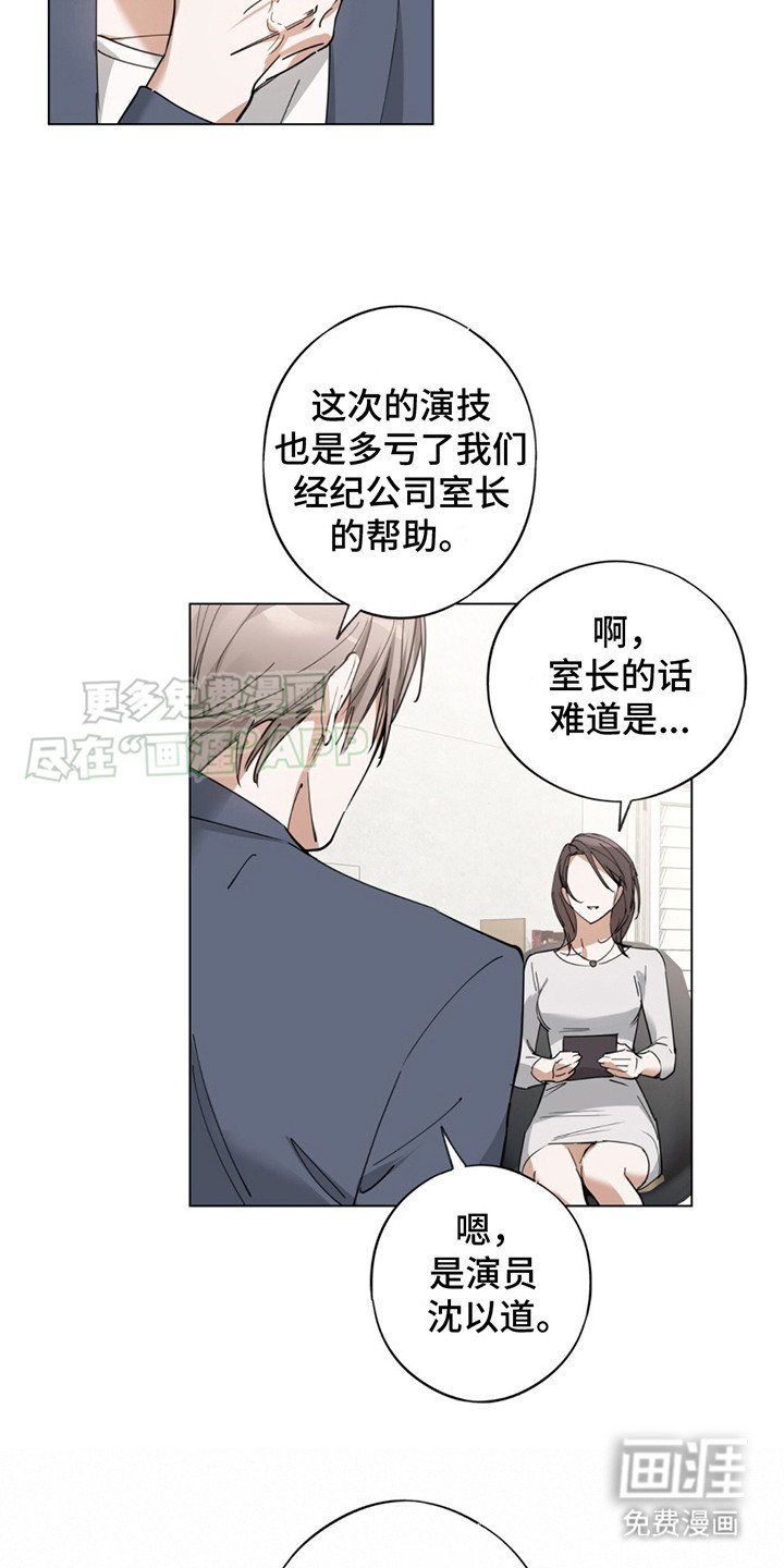 第6章：秘诀（完结）