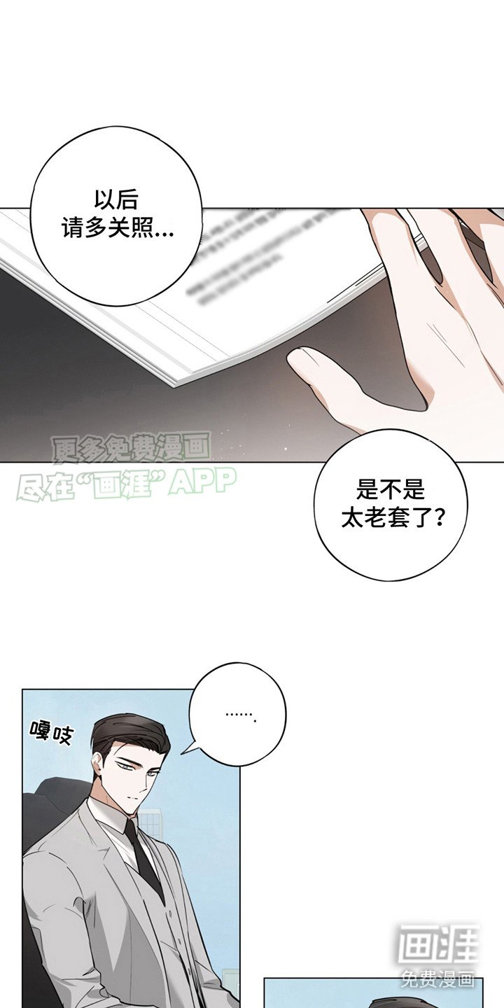 第6章：秘诀（完结）
