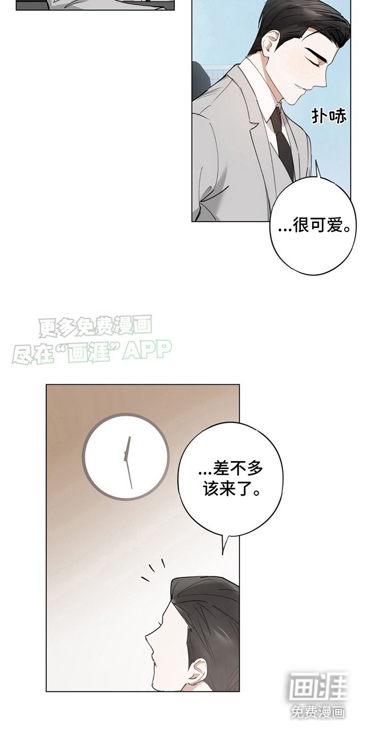 第6章：秘诀（完结）