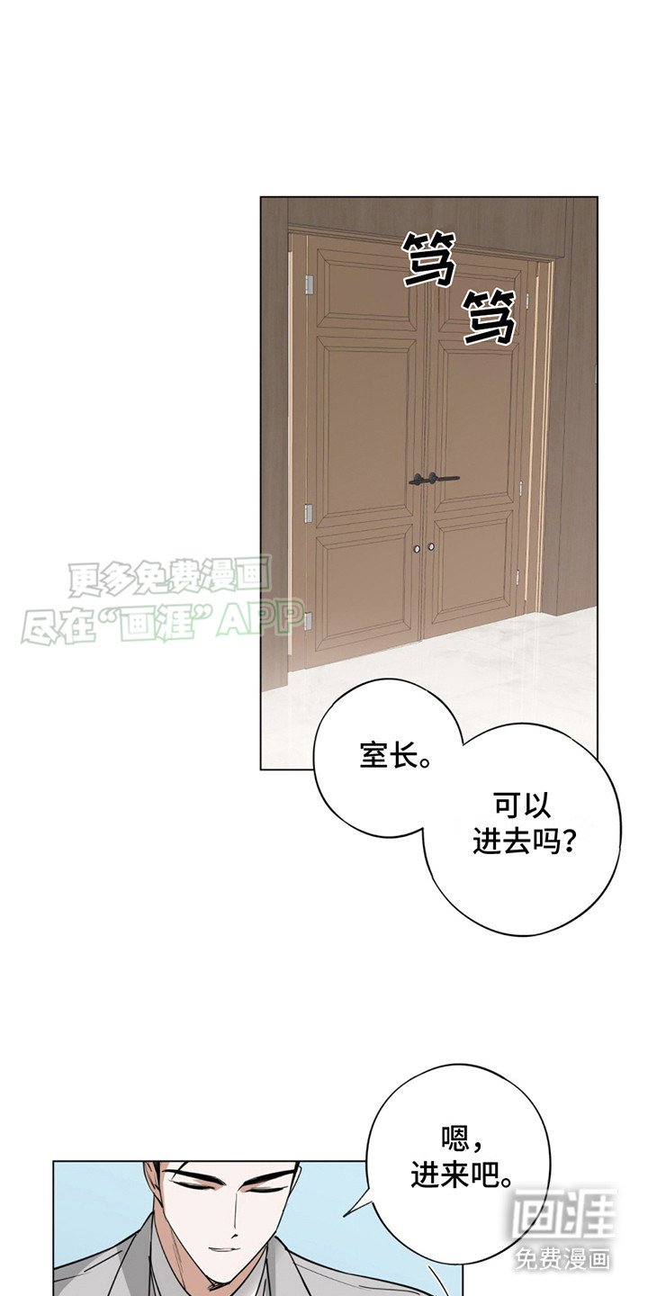 第6章：秘诀（完结）