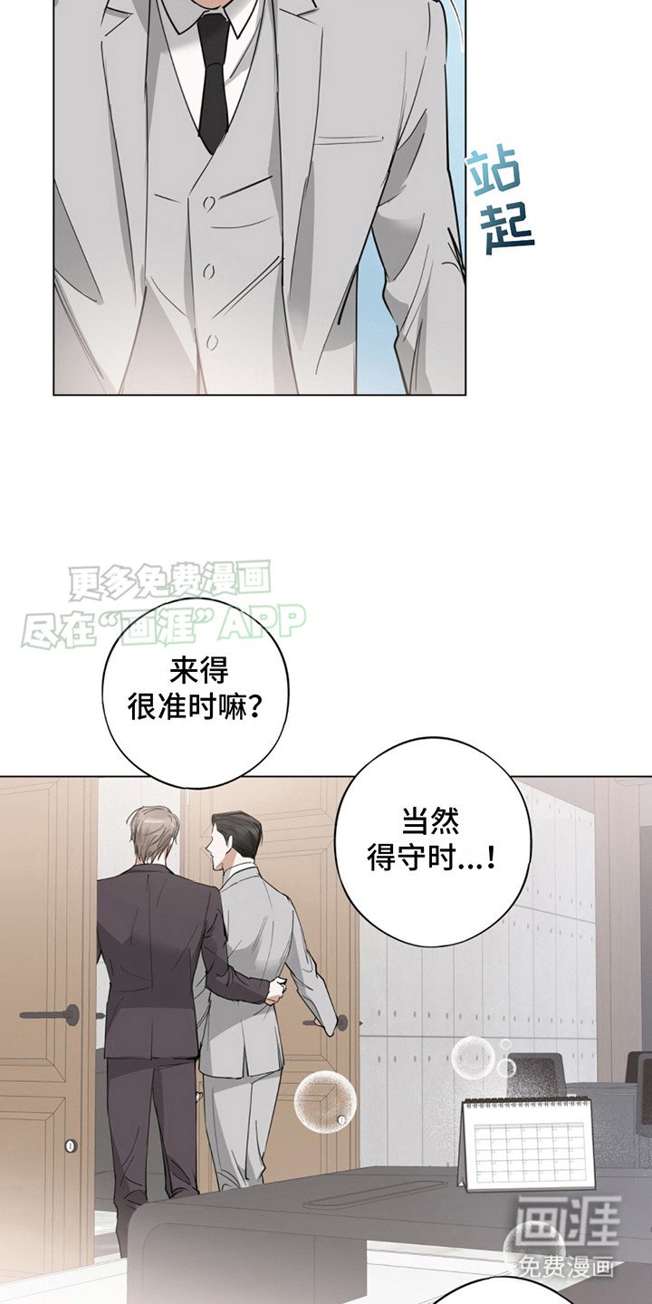 第6章：秘诀（完结）