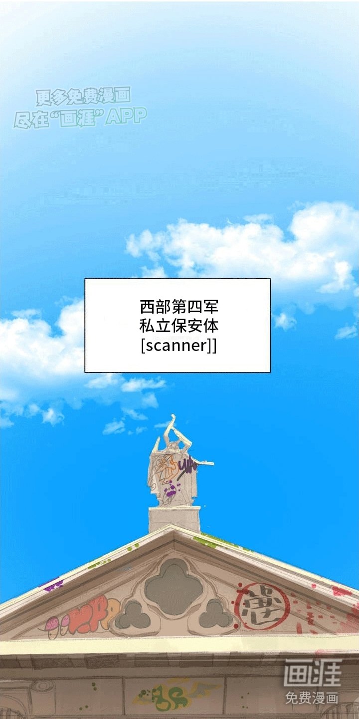 第1章：失忆被抓