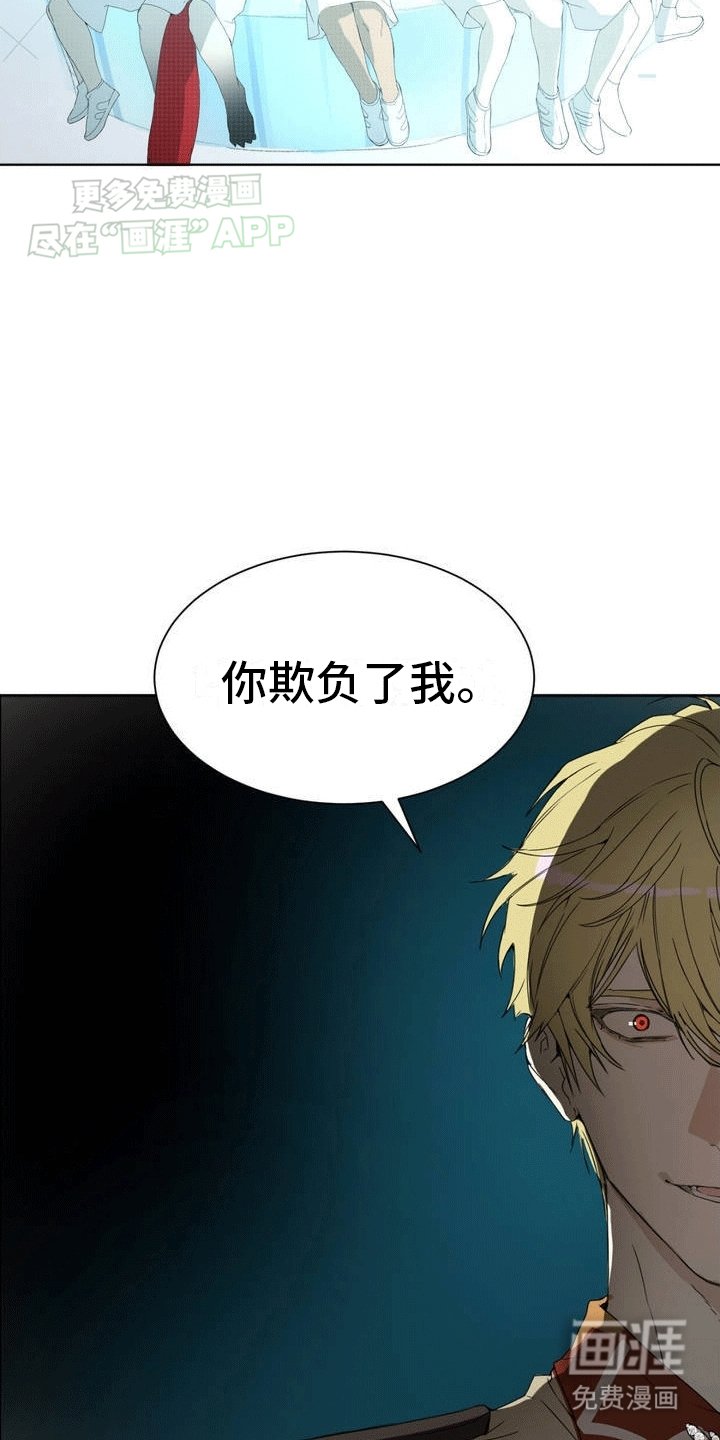 第1章：失忆被抓