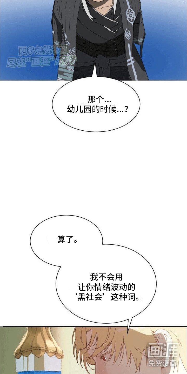 第1章：失忆被抓