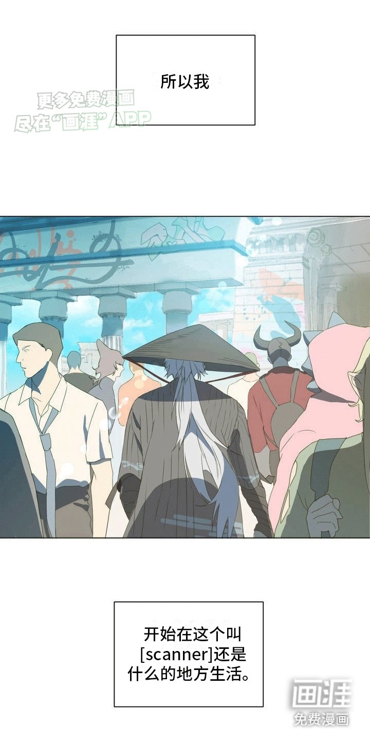 第1章：失忆被抓