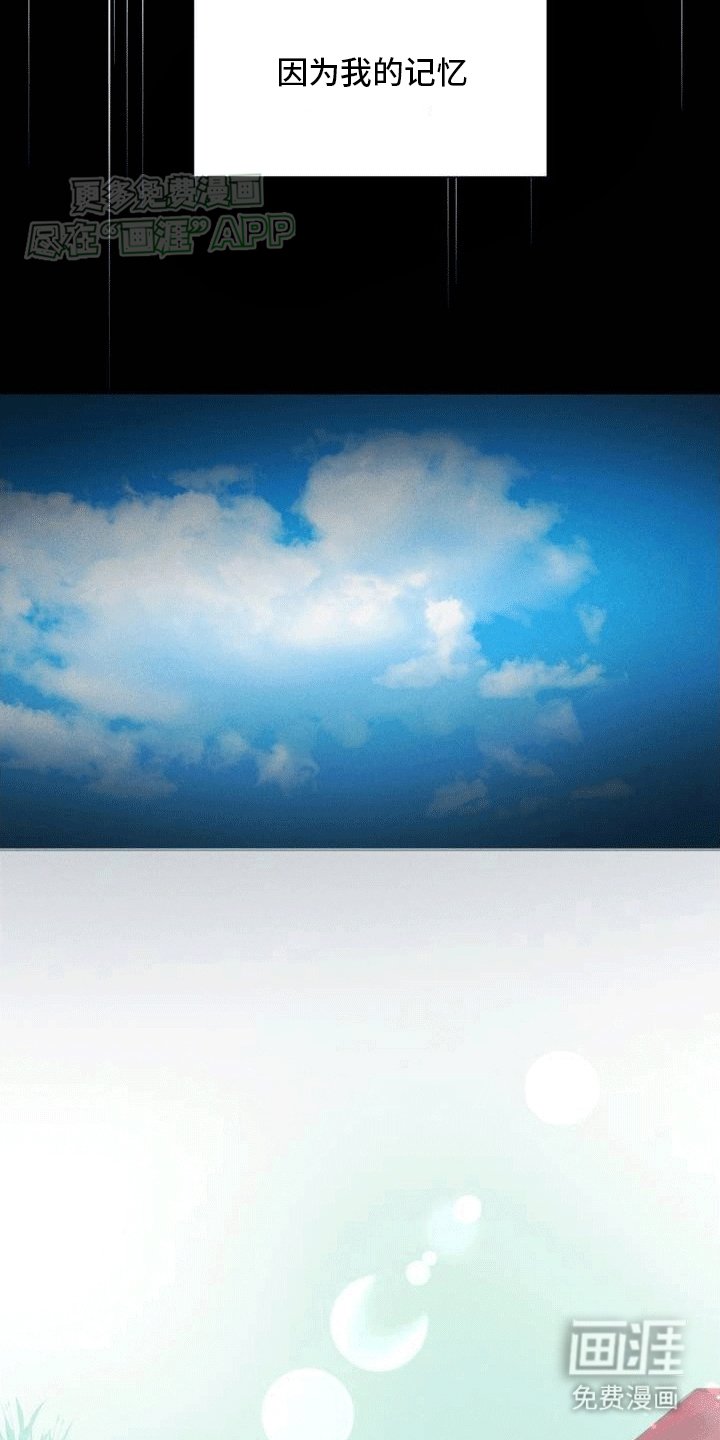 第1章：失忆被抓