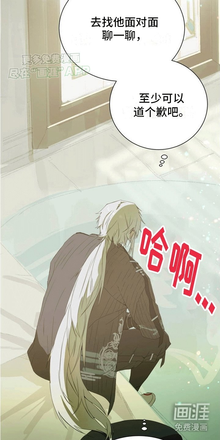 第1章：失忆被抓