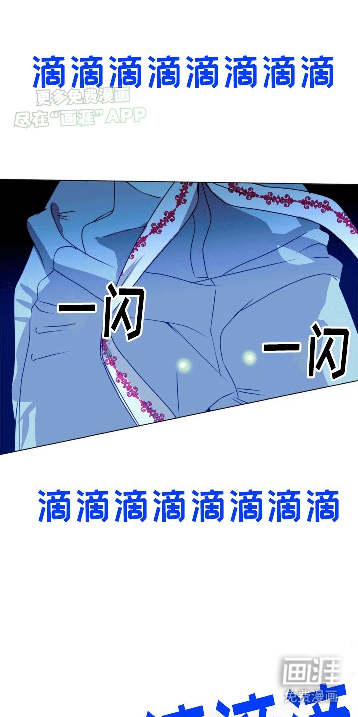 第10章：弄哭他了