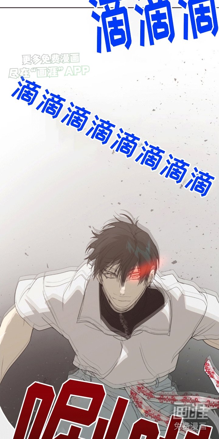 第10章：弄哭他了