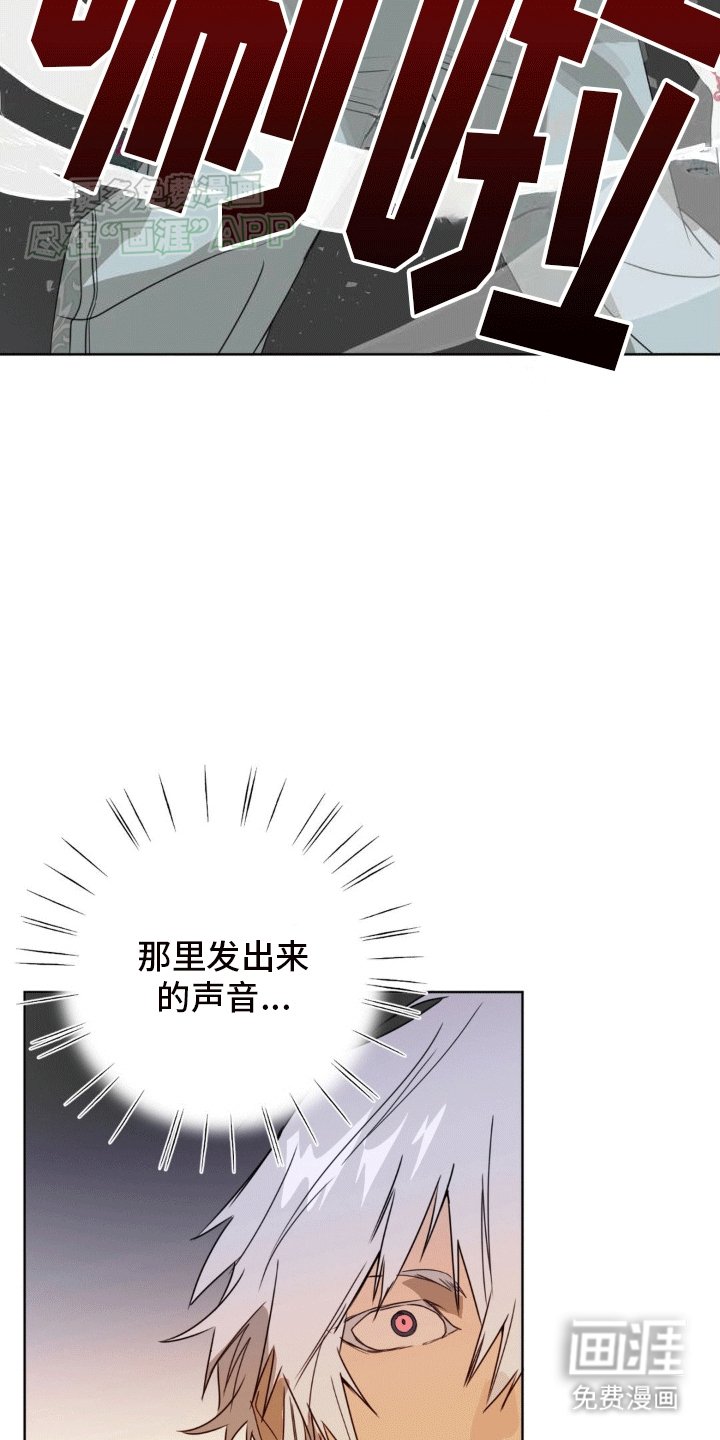 第10章：弄哭他了