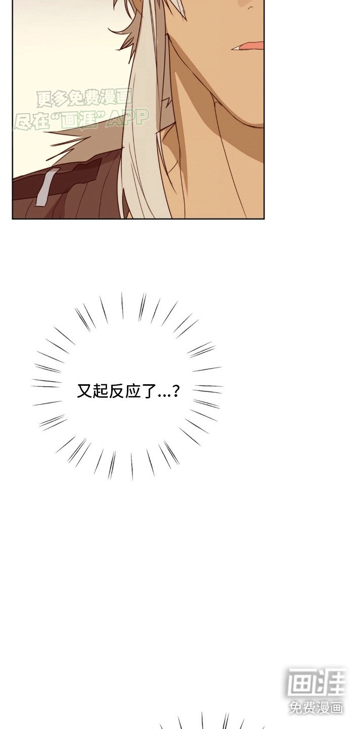 第10章：弄哭他了