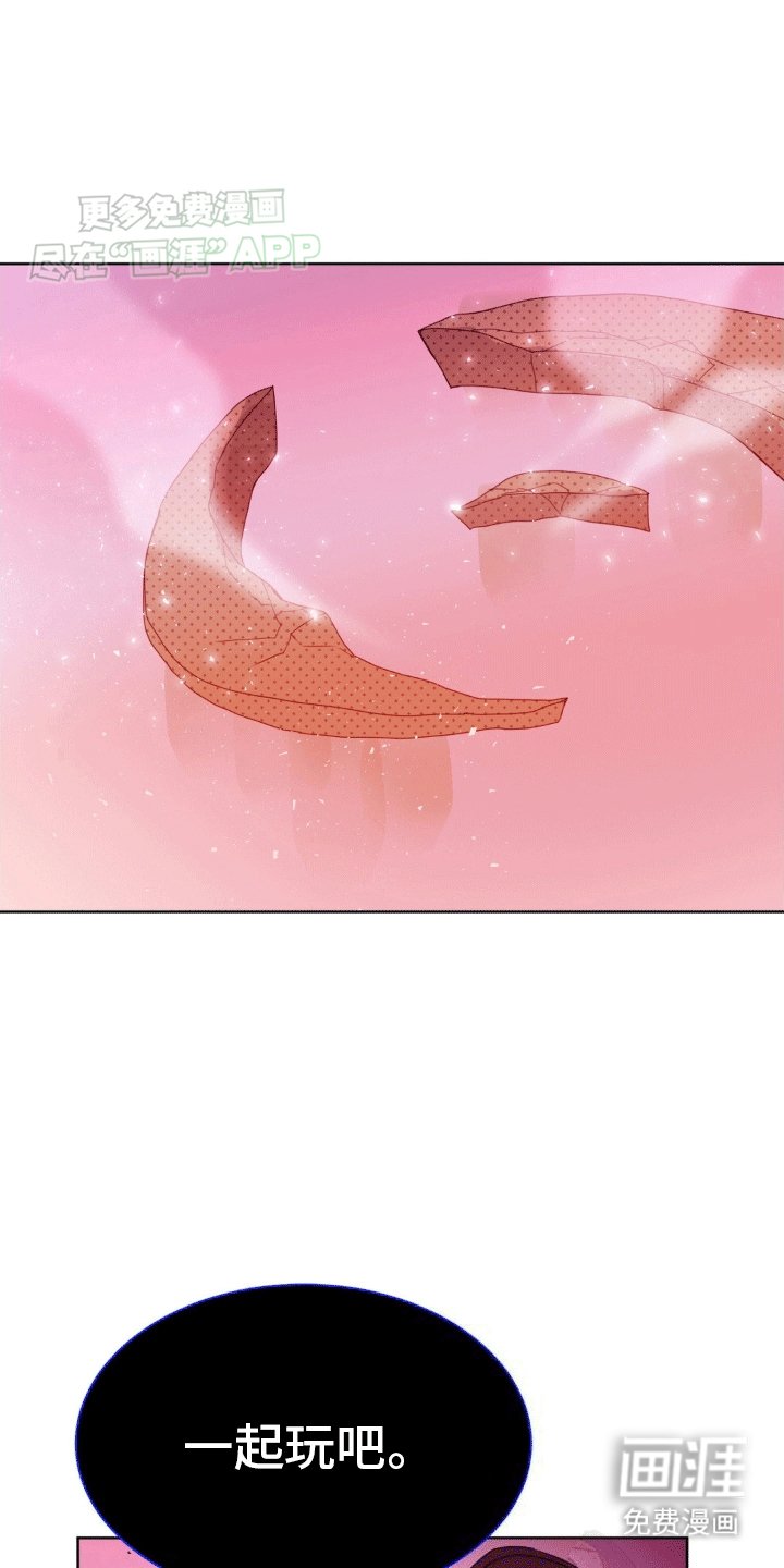 第10章：弄哭他了