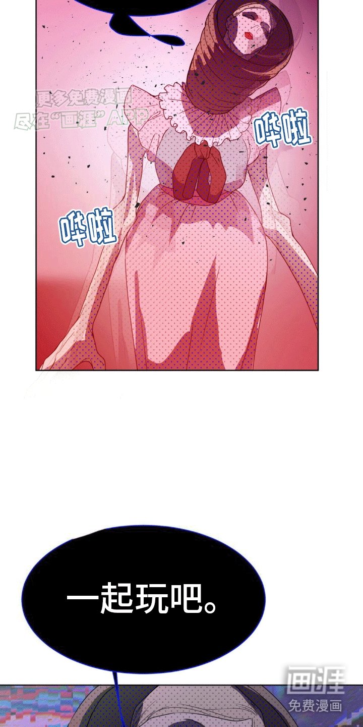 第10章：弄哭他了