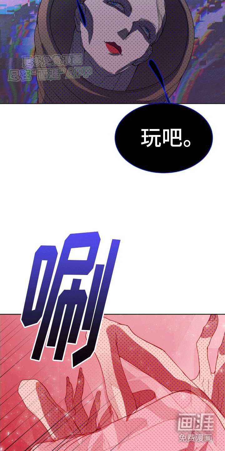 第10章：弄哭他了