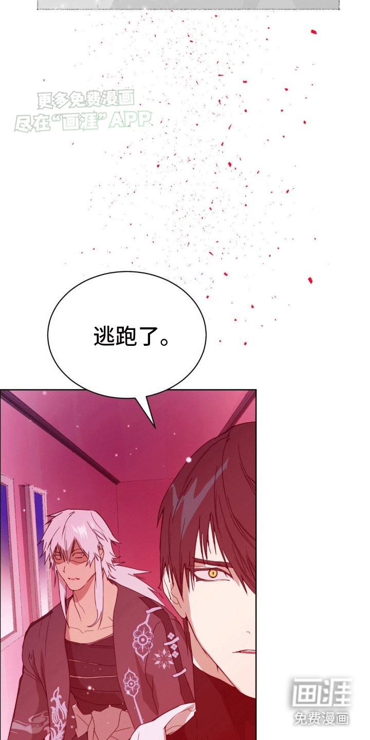 第10章：弄哭他了