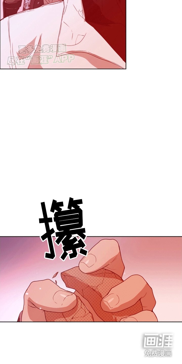 第10章：弄哭他了