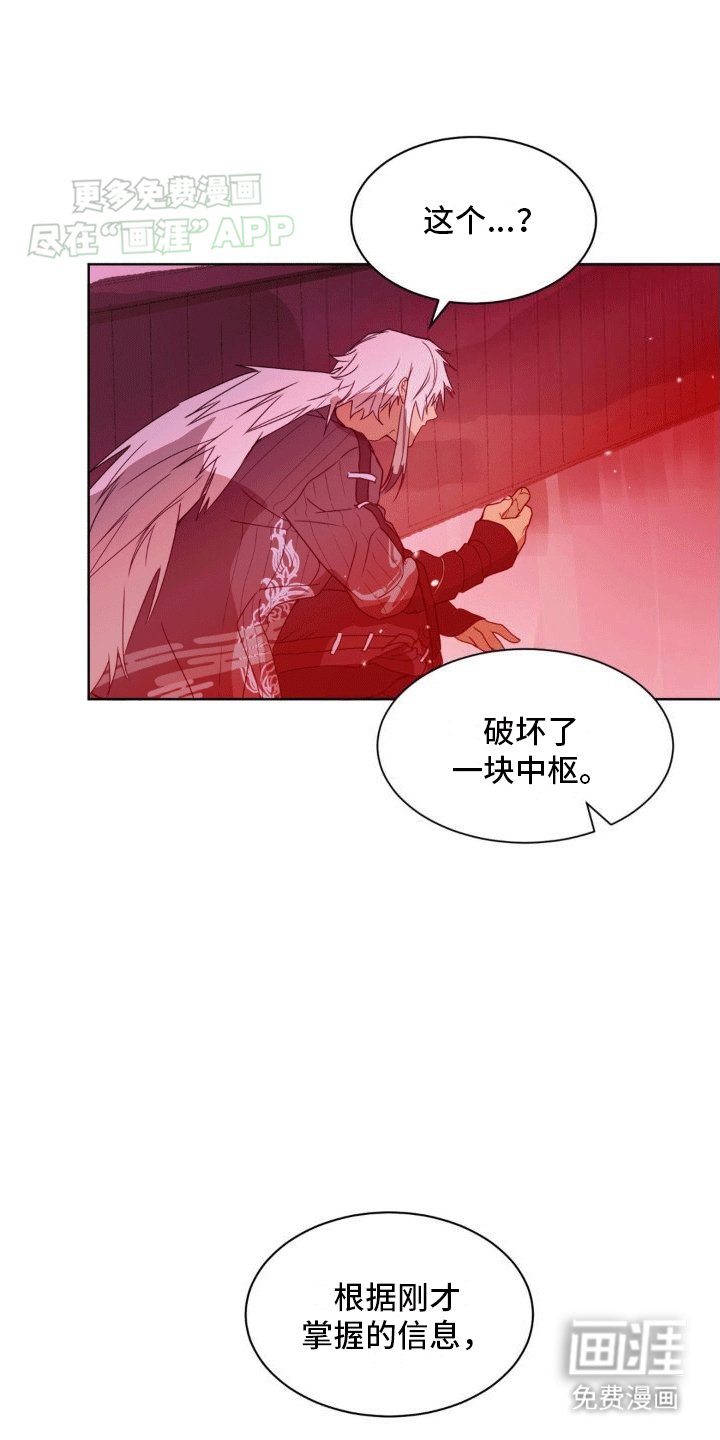 第10章：弄哭他了