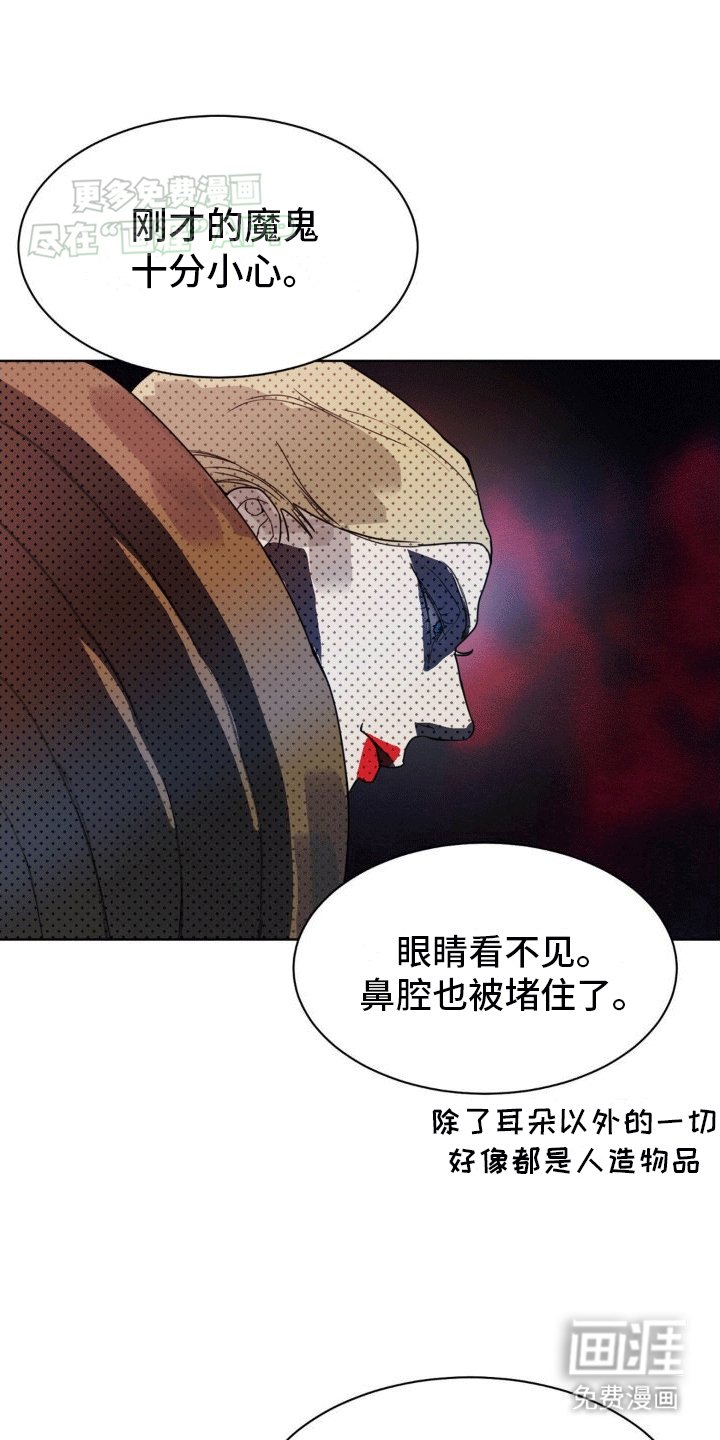 第10章：弄哭他了