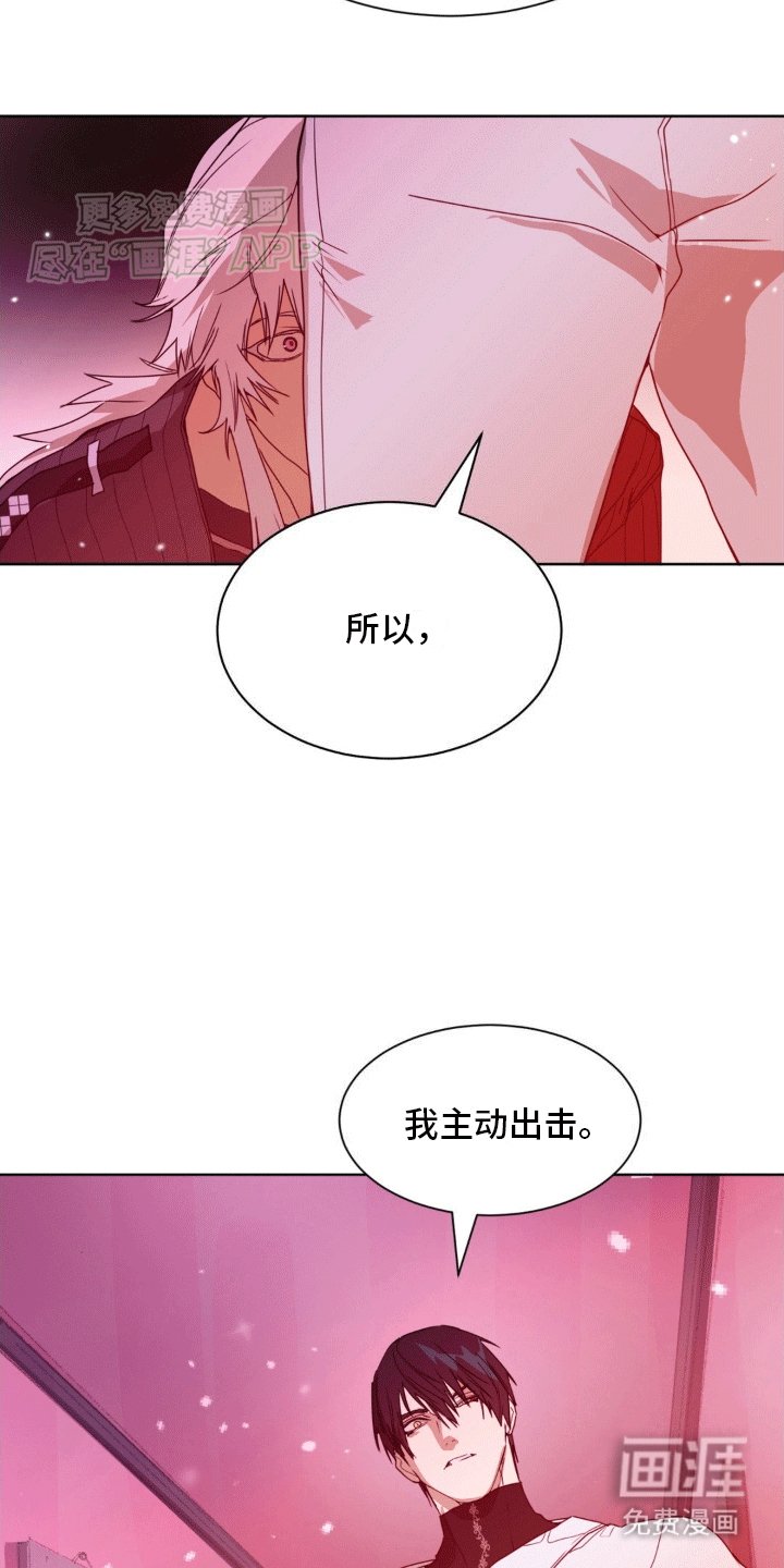第10章：弄哭他了