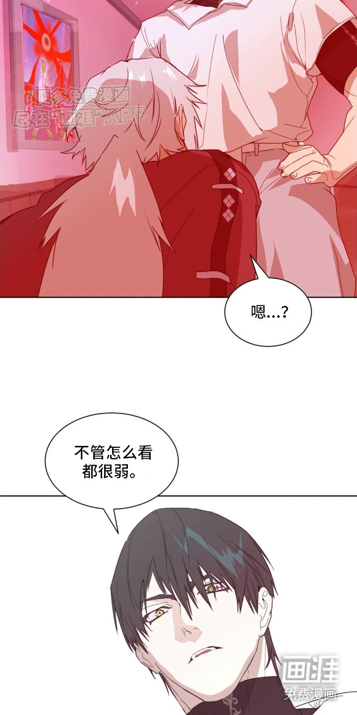 第10章：弄哭他了