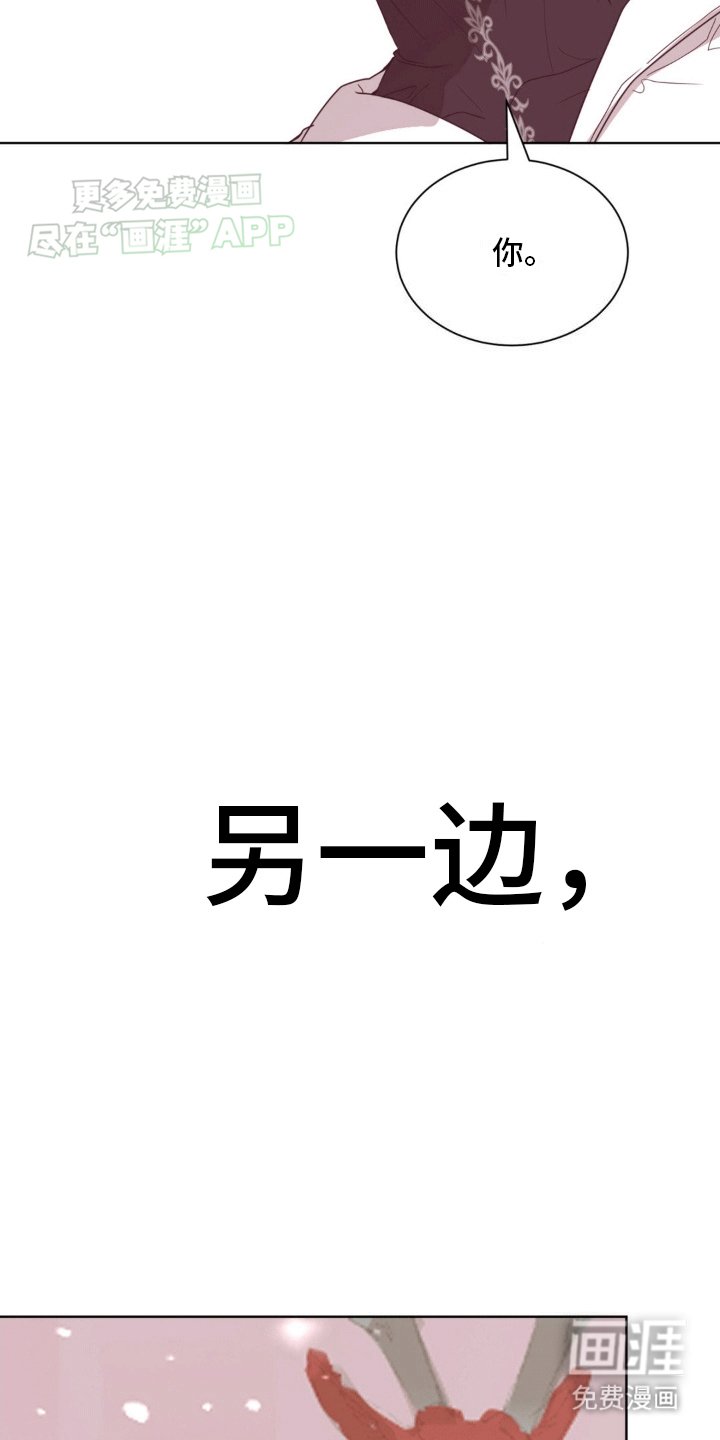 第10章：弄哭他了